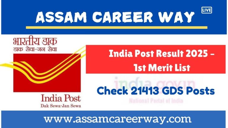 India Post Result 2025 first merit list