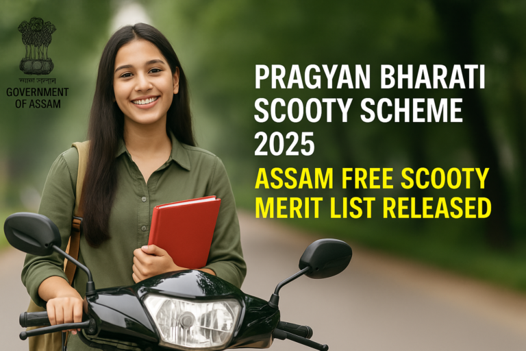 Pragyan Bharati Scooty Scheme 2025 – Assam Free Scooty Merit List Released