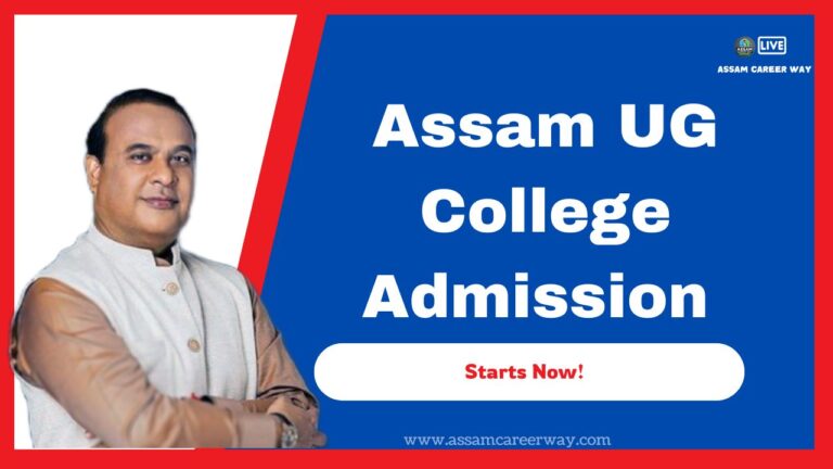 SAMARTH Admission Portal 2025 – অসমৰ মহাবিদ্যালয়সমূহত স্নাতক পাঠ্যক্ৰমত ভৰ্তিৰ বাবে আবেদন কৰক