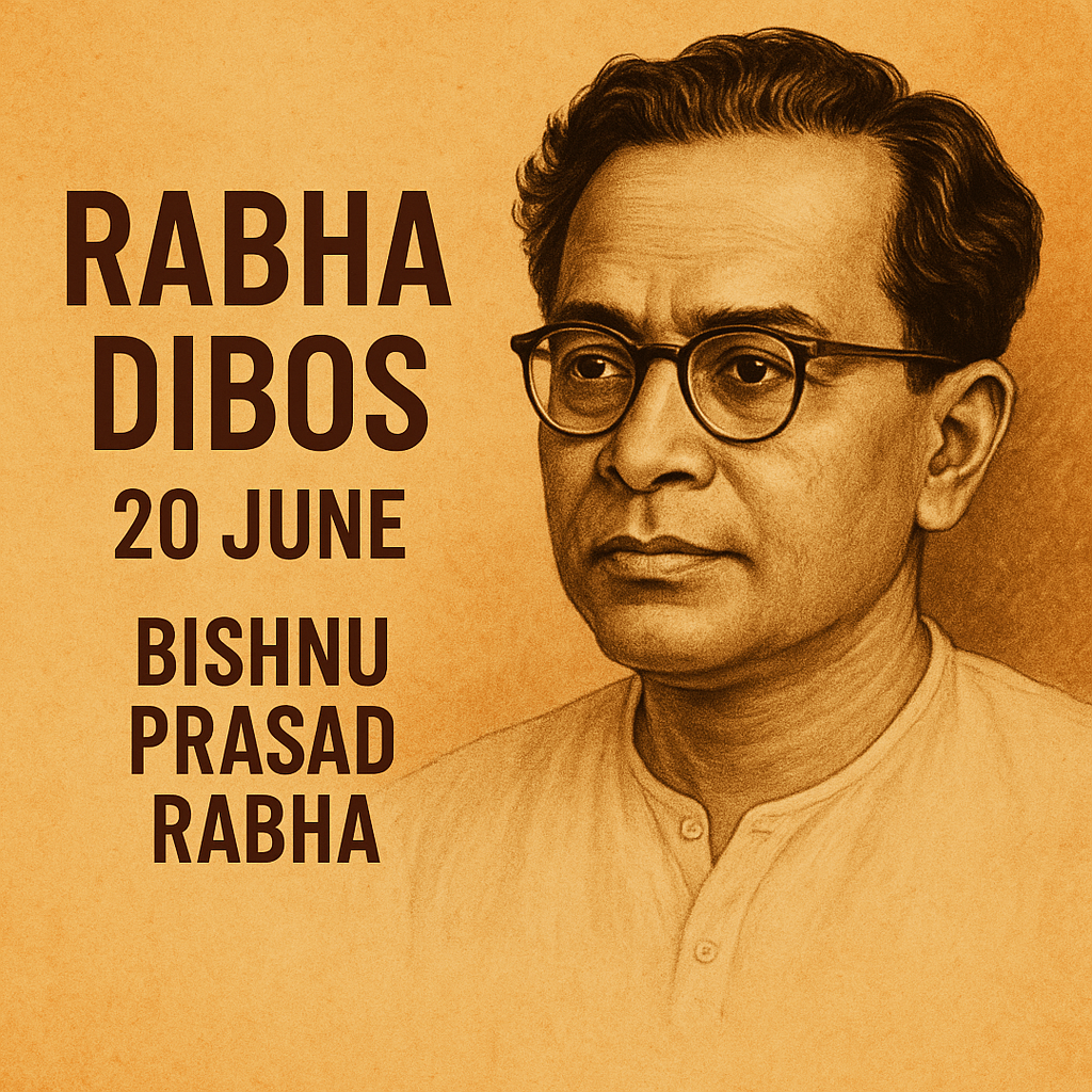 ২০ জুন, ৰাভা দিৱস