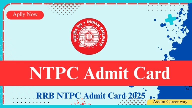 RRB Admit Card 2025