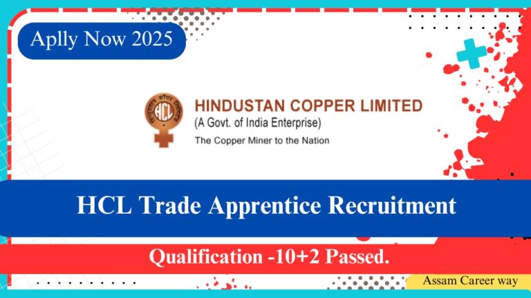 HCL Trade Apprentice Recruitment 2025