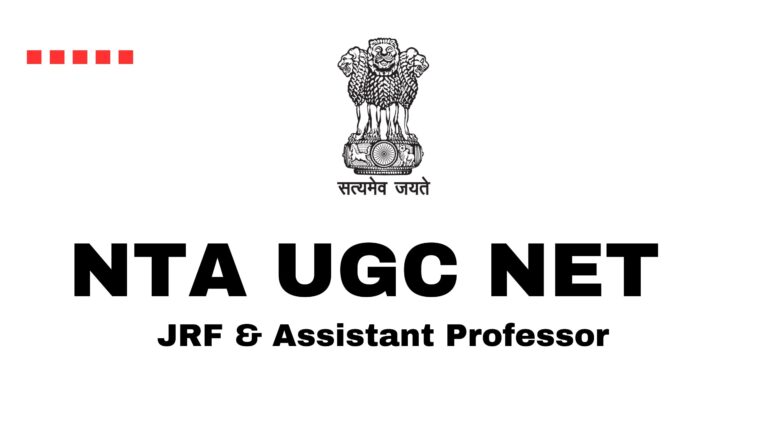NTA UGC NET December 2025 – Apply Online for JRF & Assistant Professor Exam, Eligibility, Dates & Details